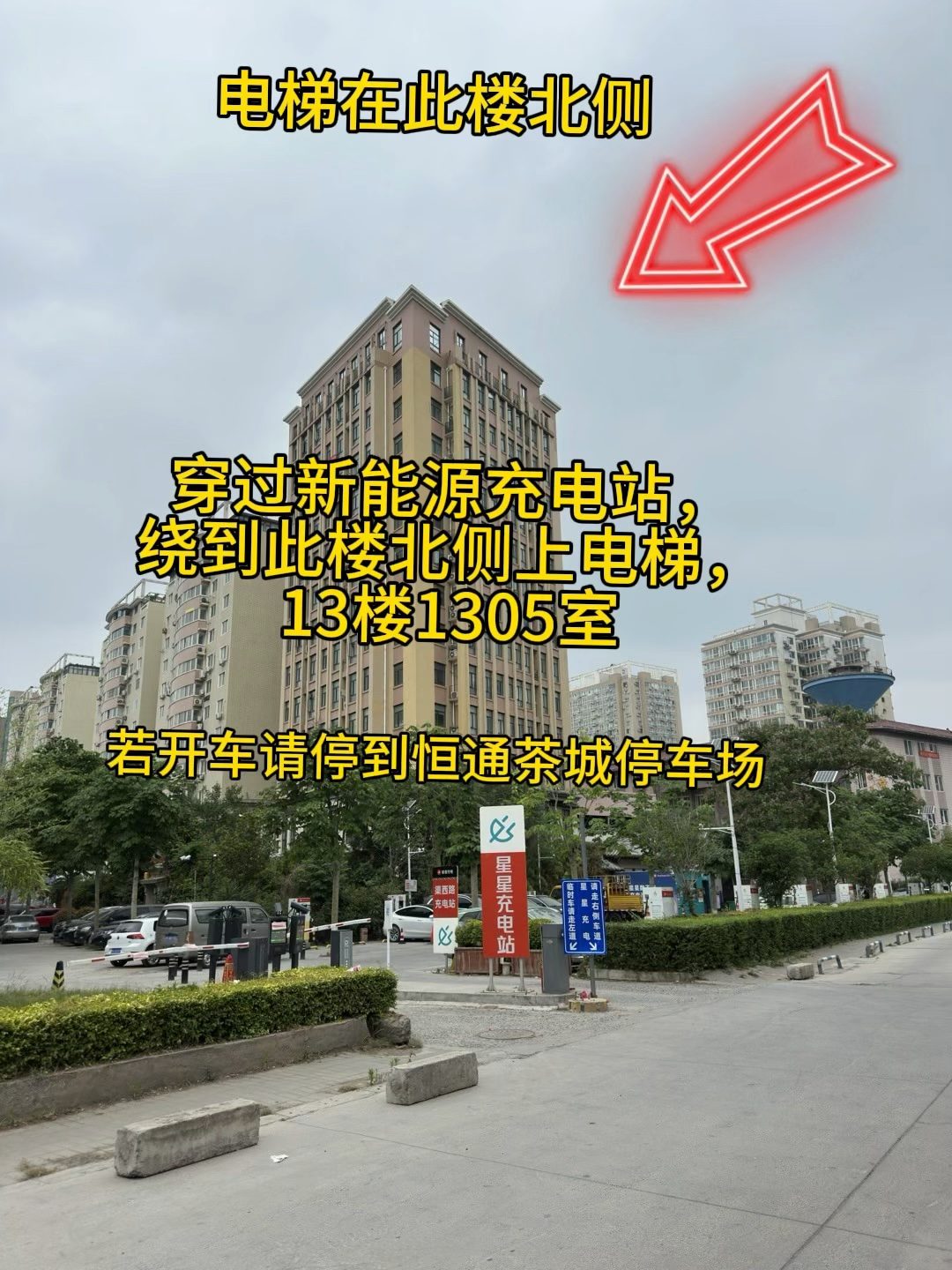 郑州白驹名表维修工作室位置导航